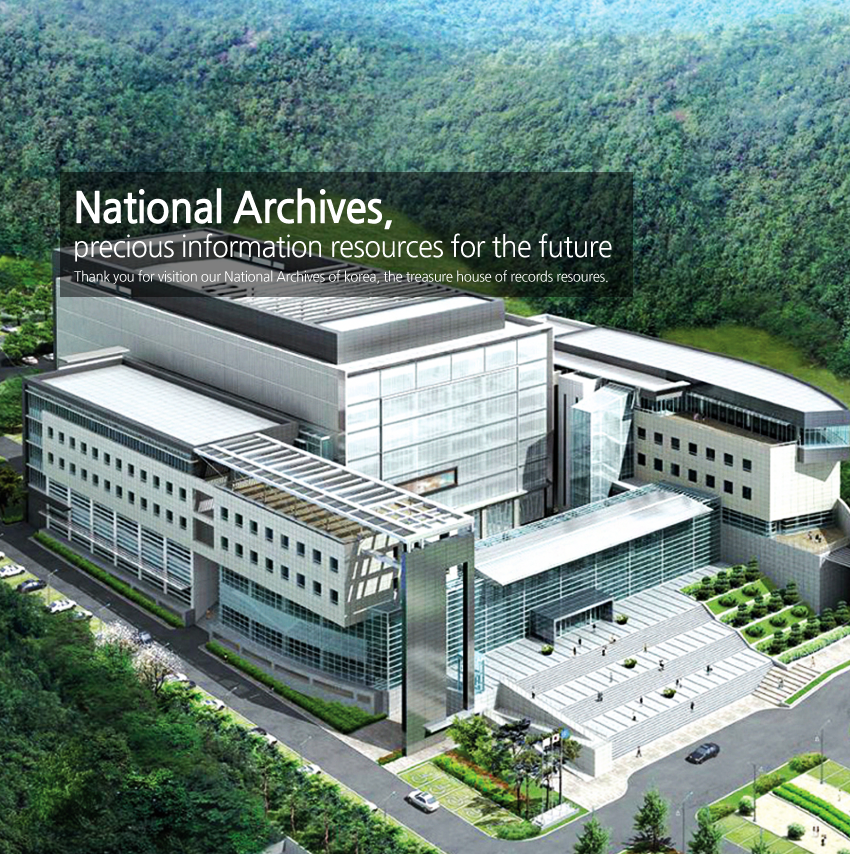 National Archives, precious information resources for the future