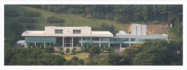 The Historical Repository