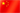 china_flag