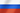 flag_russia