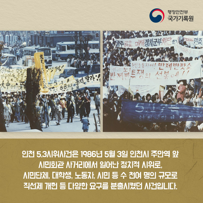 국가기록원, 비공개 기록물 1만 6천여 권 공개 전환