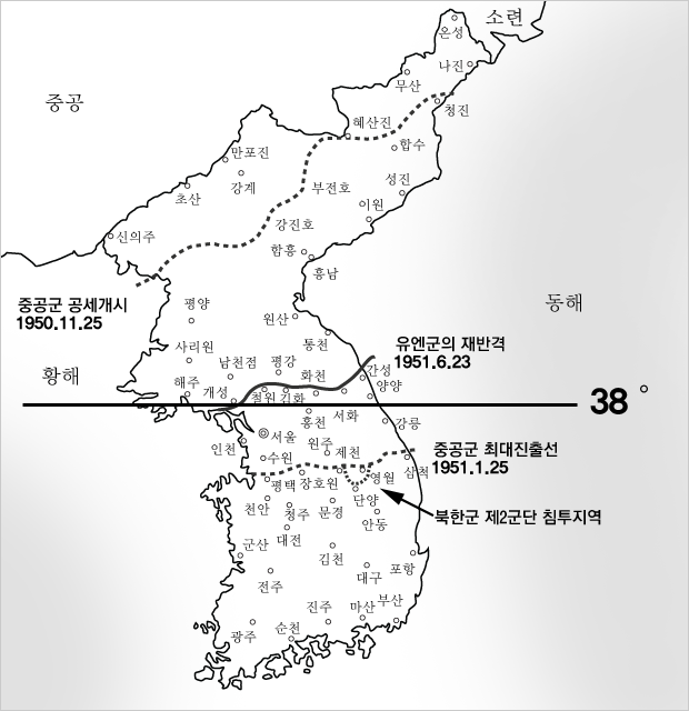 (지도)중공군의 침공과 유엔군의 재반격기 상황도