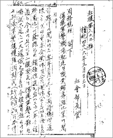 (문서)상이군경 직장배정 및 직업보도 강화책에 관한건(1953), BA0135164(4-1)