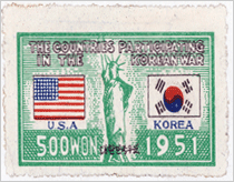 (사진)UN군 참전기념(미국), 1951, DH20000110