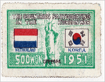 (사진)UN군 참전기념(네덜란드), 1951, DH20000096