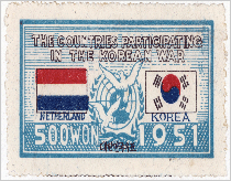 (사진)UN군 참전기념(네덜란드), 1951, DH20000097