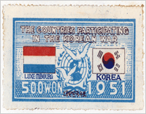 (사진)UN군 참전기념(룩셈부르크), 1951, DH20000117