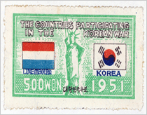 (사진)UN군 참전기념(룩셈부르크), 1951, DH20000116