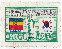 (사진)UN군 참전기념(에디오피아), 1951, DH20000090