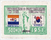 (사진)UN군 참전기념(남아프리카공화국), 1951, DH20000108