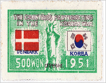 (사진)UN군 참전기념(덴마크), 1951, DH20000112