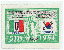 (사진)UN군 참전기념(이탈리아), 1951 DH20000127