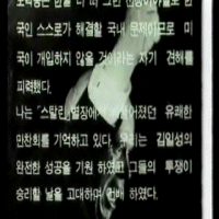 정부수립후 서울 모습