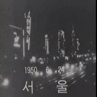 6.25전쟁 발발 