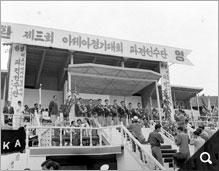 제3회 아시아경기대회 파견 선수단 환영식 썸네일 이미지