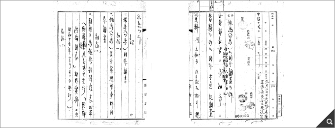 독도(죽도)에 관한 조사의 건 썸네일 이미지