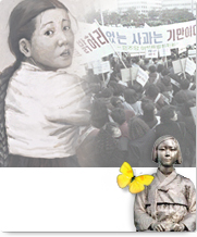 '일본군위안부' 썸네일이미지