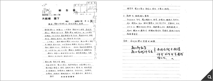 전자공업 육성과 조완희 박사 초청 썸네일 이미지