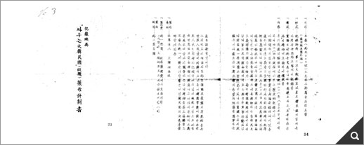 싸우는 대한민국(가제) 제작계획서 참고 이미지