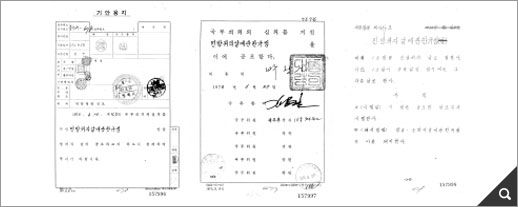 민방위의 날에 관한 규정 참고 이미지