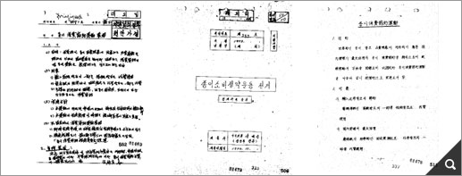 종이소비 절약운동 전개 참고 이미지