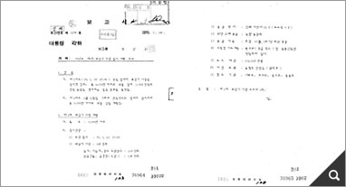 70년도 제2차 쥐잡기 사업 실시 계획 보고 참고 이미지