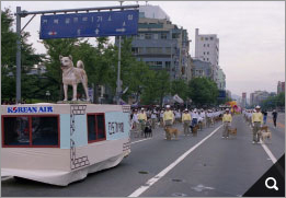 88서울올림픽대회 문화예술축전 진돗개 퍼레이드 참고 이미지