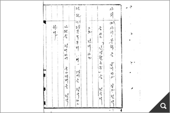 사치·부화를 금지하고 검소· 절약을 하는 신생활운동을 전국적으로 전개하라 참고 이미지