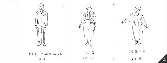 공무원 신생활복 착용 참고 이미지