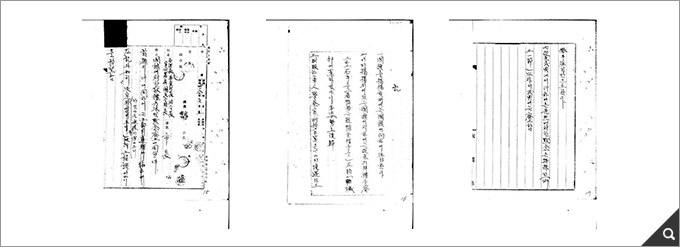 국기에 대한 경례 방법 및 묵념 폐지에 관한 건 참고 이미지