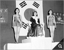 1958년도 미스코리아 선발대회 참고 이미지