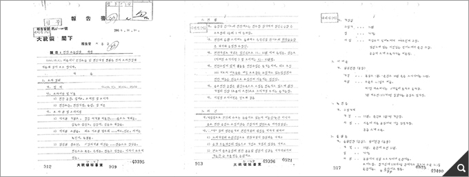 연탄수급상황 파악 참고 이미지