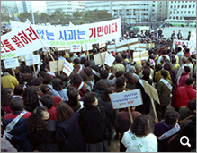 정신대 보상요구 시위 참고 이미지