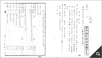 재향군인회법안 참고 이미지