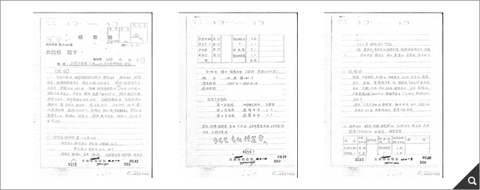 과학기술자 입국에 따른 자녀취학 조치 참고 이미지