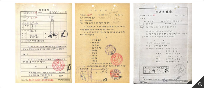 서울시 지하철 순환선 건설