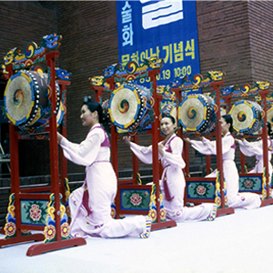 마로니에 공원에서 삼고무 공연