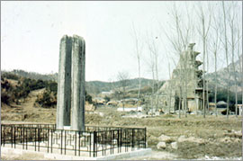 익산미륵사지 당간지주(1973, CET0061088(1-1)) 참고 이미지