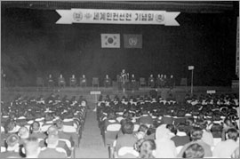 제14회 세계인권선언 기념일 기념식(1962, CET0071439(1-1)) 참고 이미지