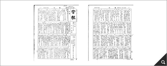 저작권법(법률 제432호)(1957, BA0187406(1-1)) 참고이미지