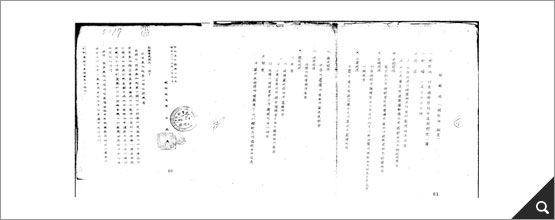 국군묘지 설치에 대한 건의서(1953, BG0000044(19-1)) 참고이미지