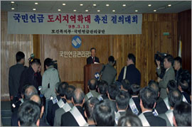 국민연금 도시지역확대 촉진 결의대회 전경(1999, DET0031849(16-1)) 참고 이미지