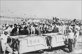 김해지구간척공사 기공식(1965, CET0033050(1-1)) 참고 이미지