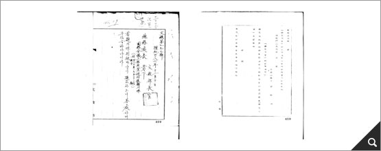 학생의날 제정에 관한 건(1953, BG0000046(29-1)) 참고이미지