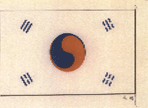 5. 통리교섭통상사무아문 제작 태극기