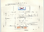 34. 태극기 사용 100주년
						기념 우표발행대장