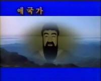 시련과 영광-애국가