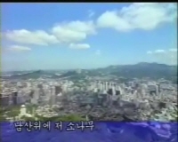 시련과 영광-애국가