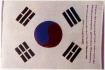 태극기17 